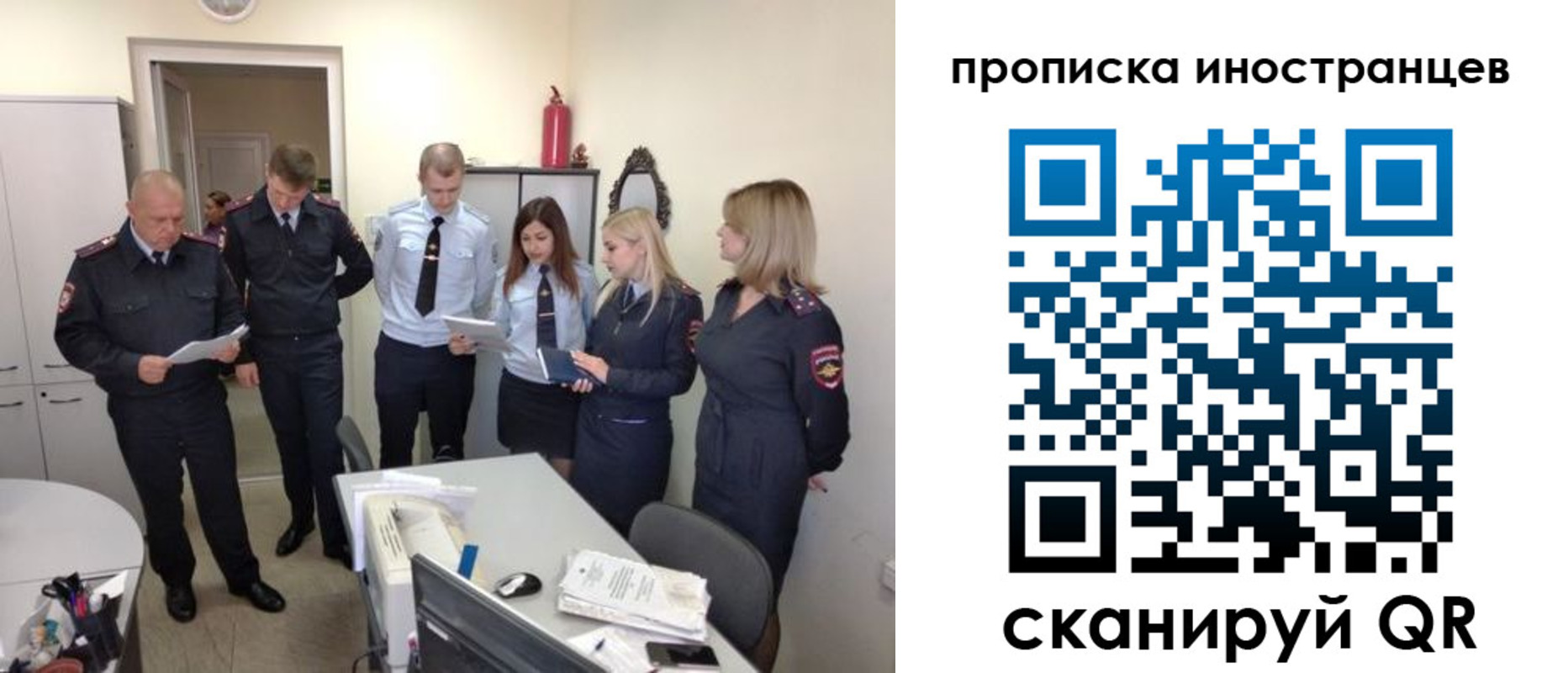 где прописаться в Байкальске